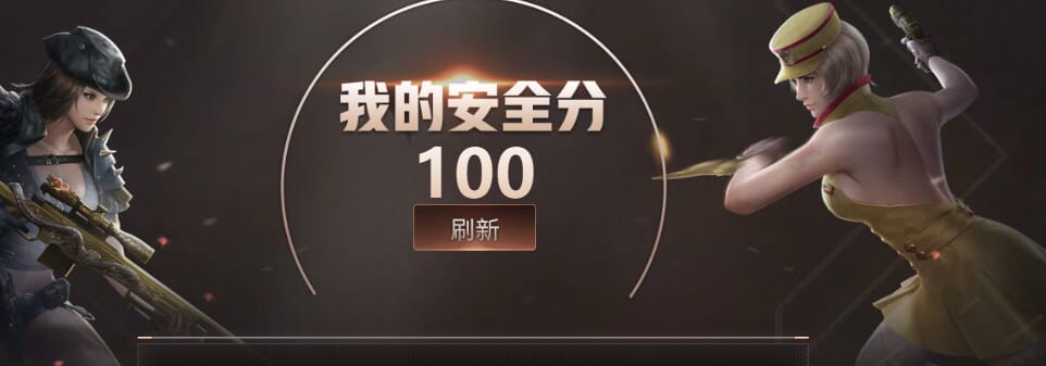 CFQM328969穿越火线账号详情图20