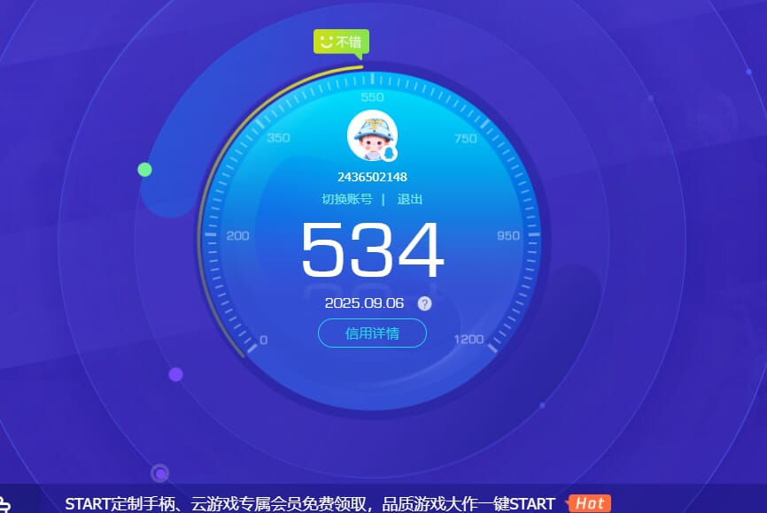 CFQM328969穿越火线账号详情图19