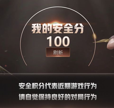 CFCMW331289穿越火线账号详情图44