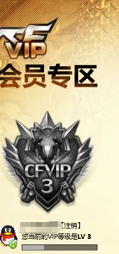 CFQM328977穿越火线账号详情图44