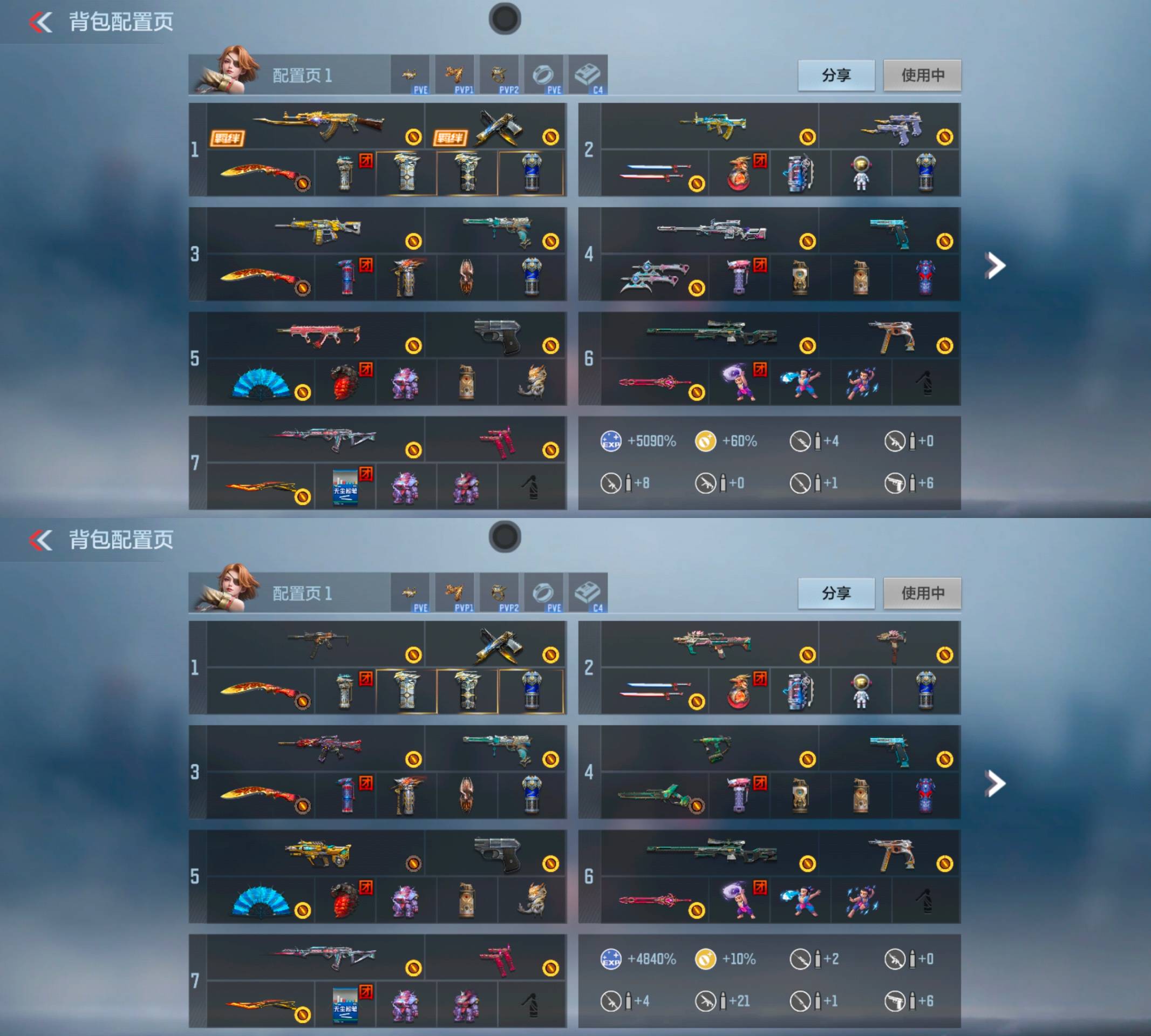 CFMCW347518枪战王者账号详情图2