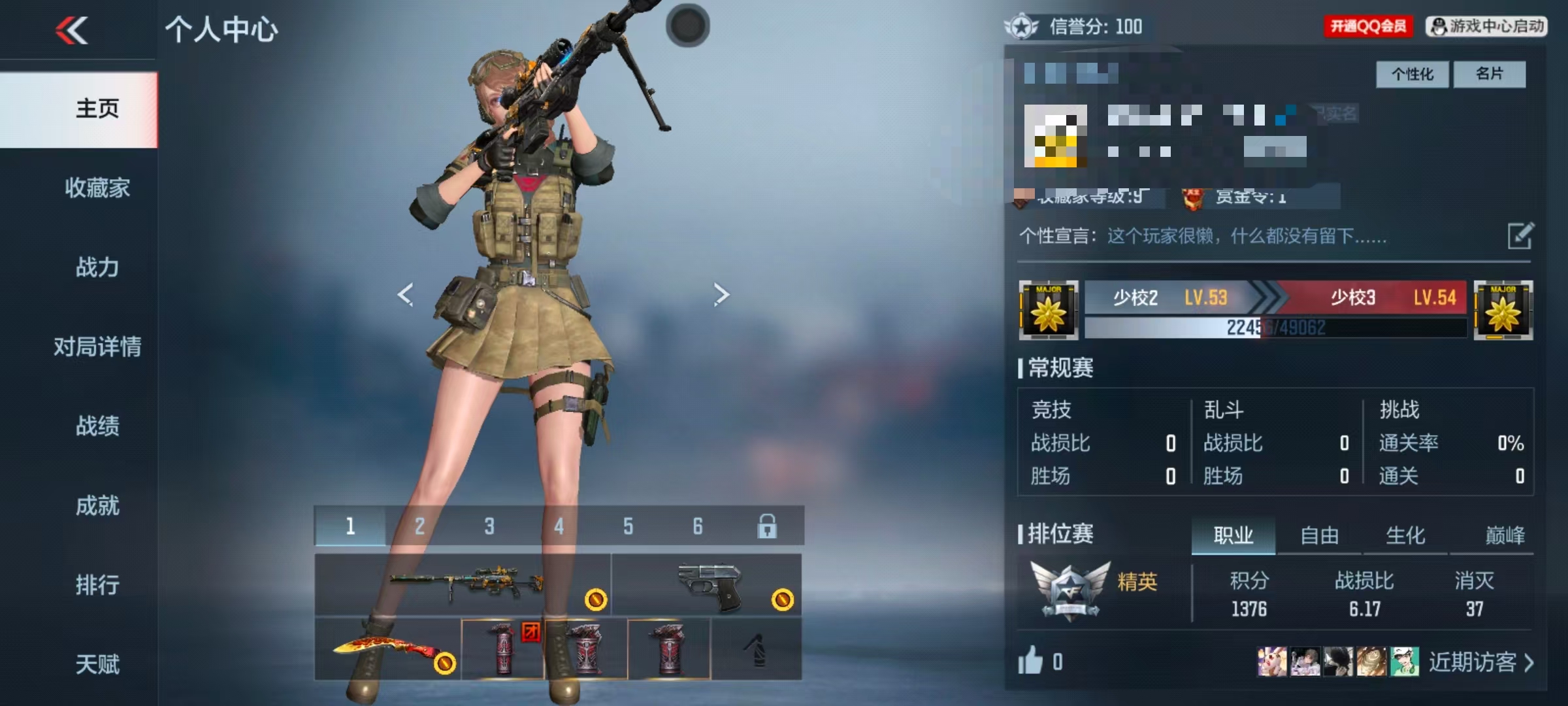 CFMCW347593枪战王者账号详情图4