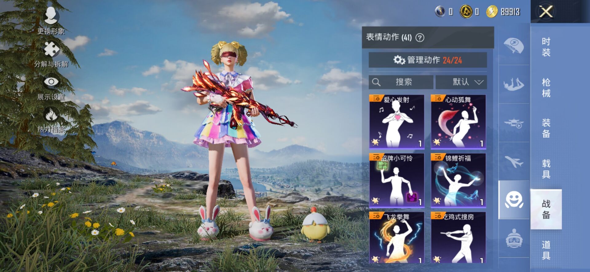 http://www.youxiduoduo.com/