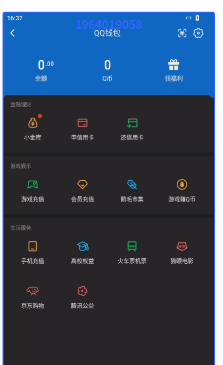 WZQM3275046王者荣耀账号详情图11