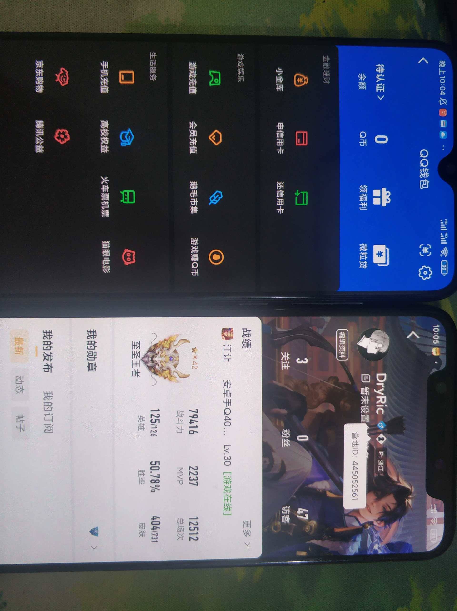 WZQM3269322王者荣耀账号详情图5
