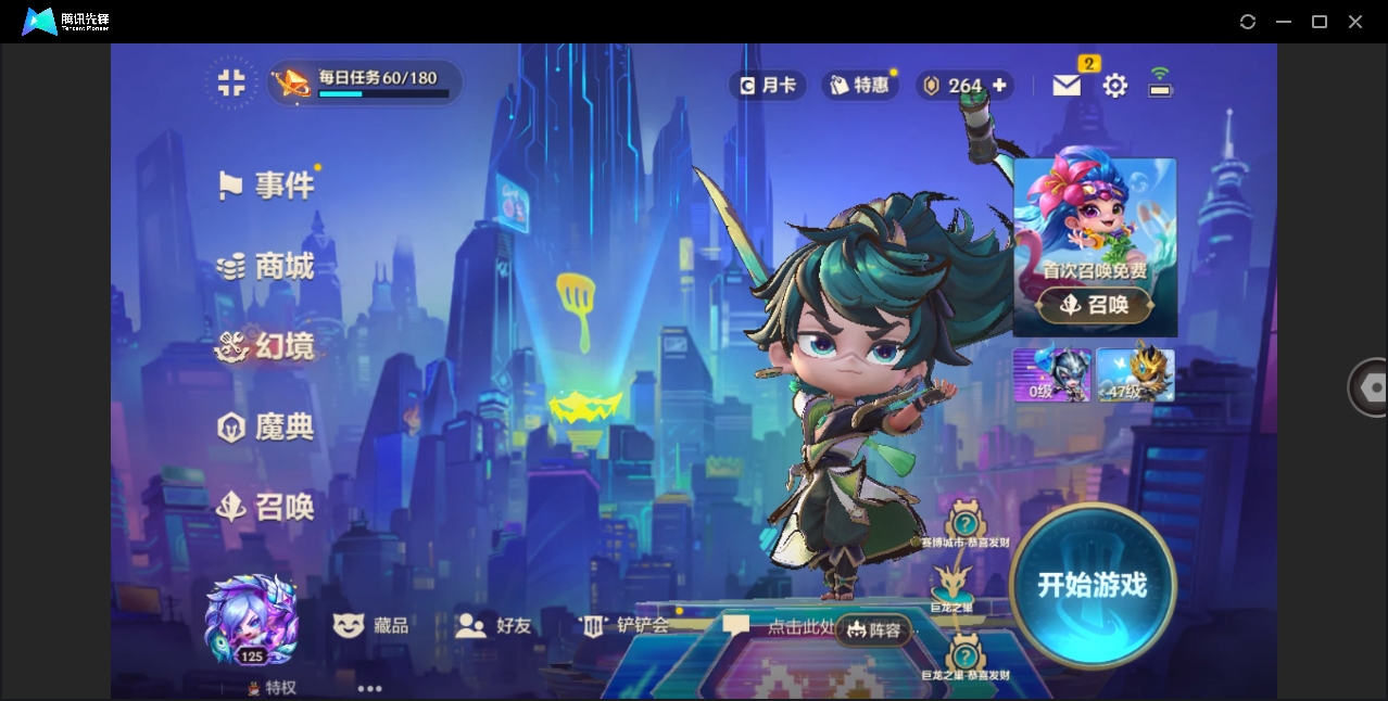 JCCHMY33093金铲铲之战账号详情图2 JCCHMY33093金铲铲之战账号详情图2