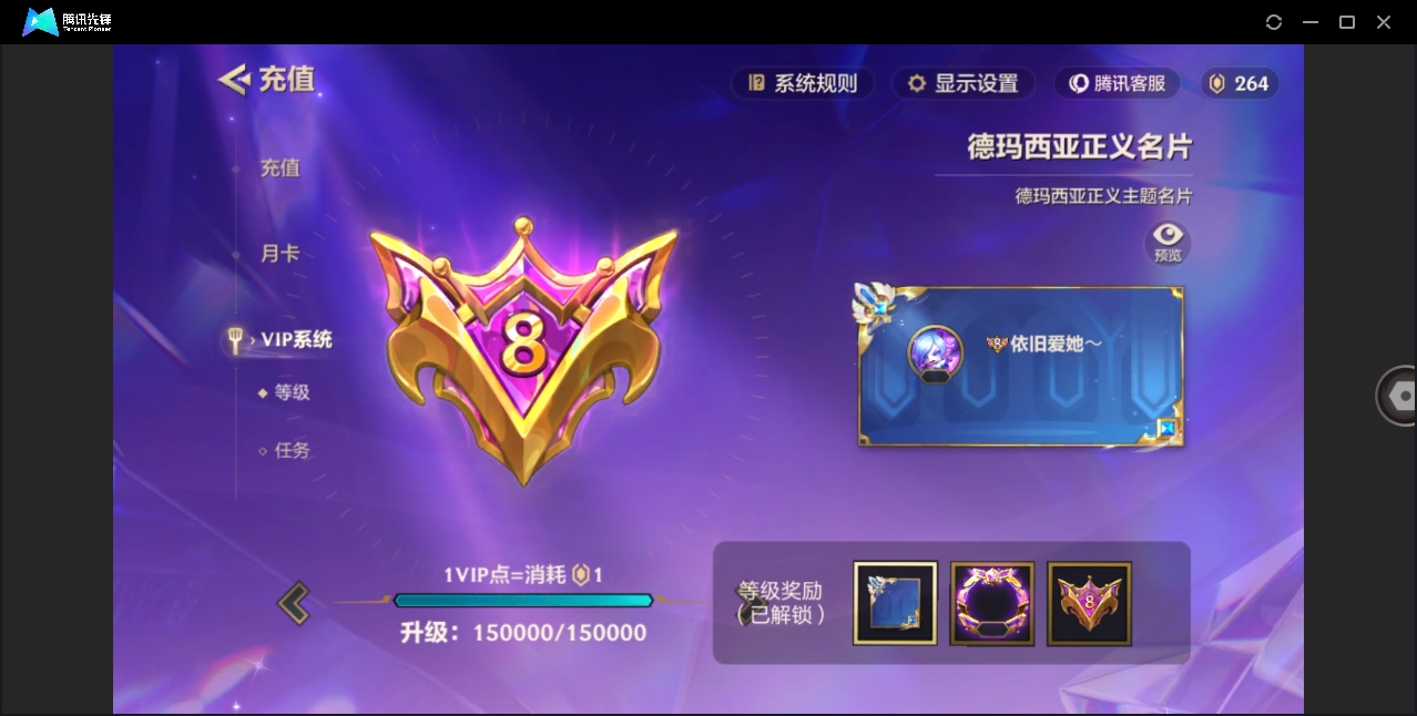 JCCHMY33093金铲铲之战账号详情图9 JCCHMY33093金铲铲之战账号详情图9
