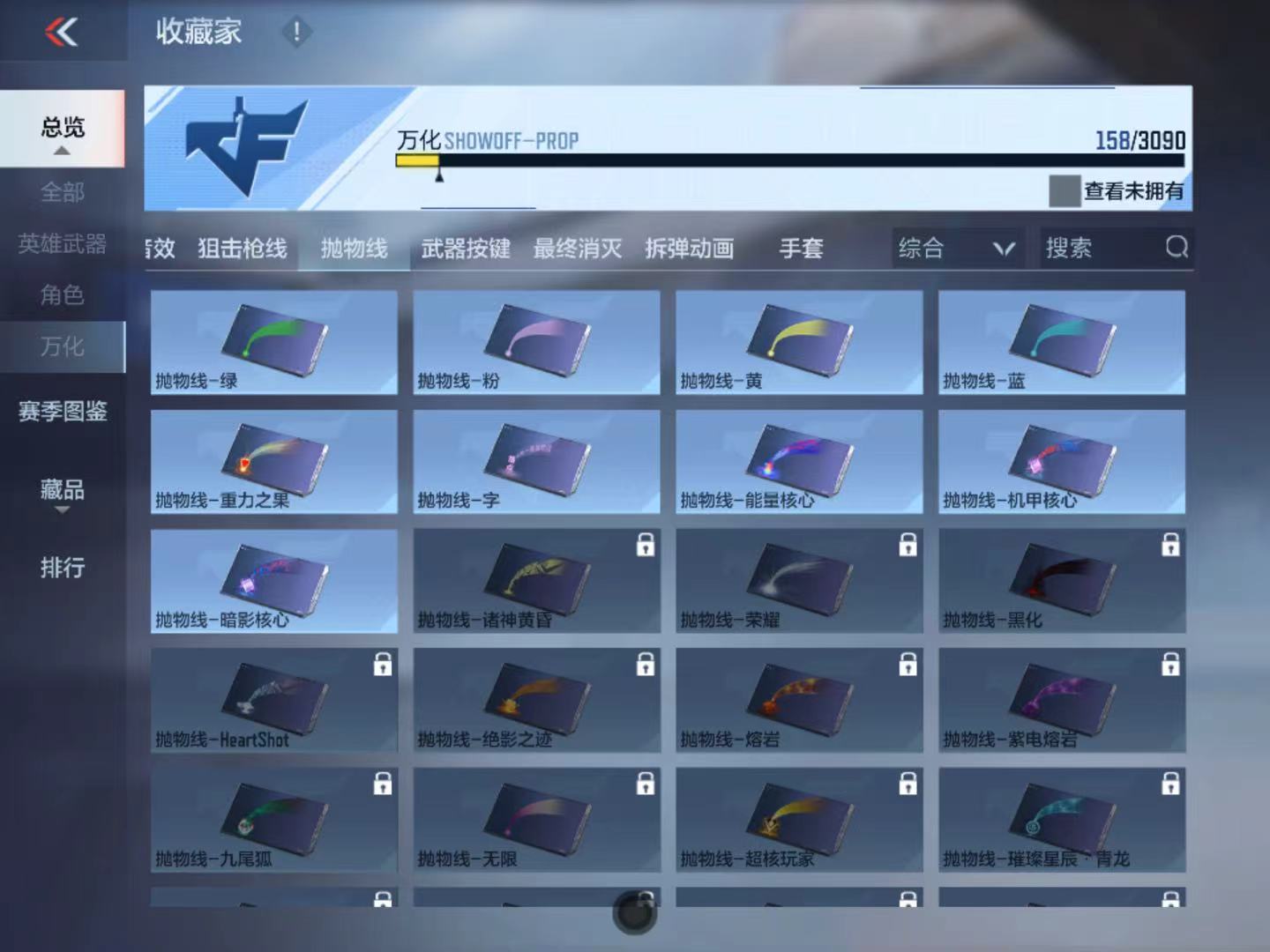 CFMHMY347617枪战王者账号详情图13 CFMHMY347617枪战王者账号详情图13