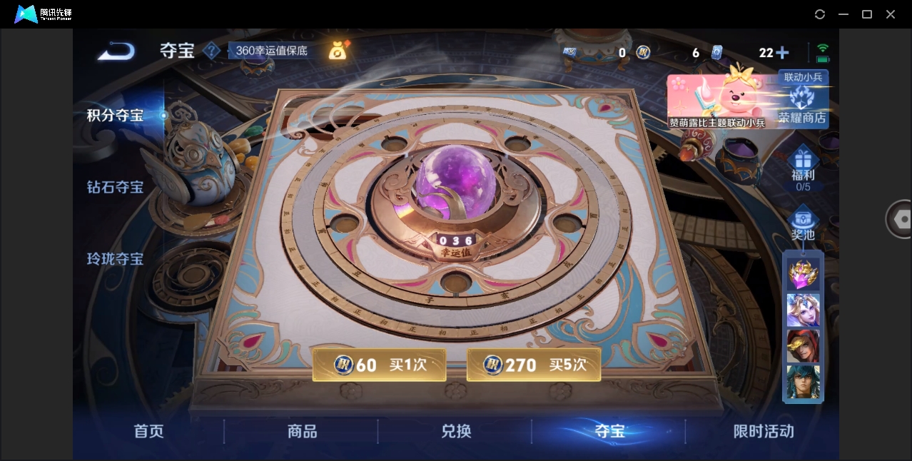 WZHMY3269539王者荣耀账号详情图19 WZHMY3269539王者荣耀账号详情图19