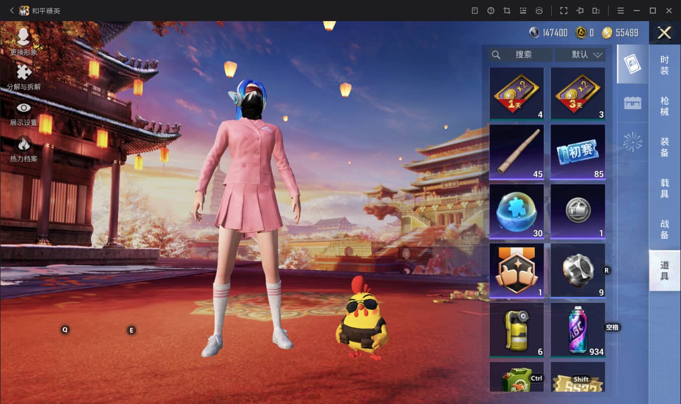 HPQM3325908和平精英账号详情图3 HPQM3325908和平精英账号详情图3