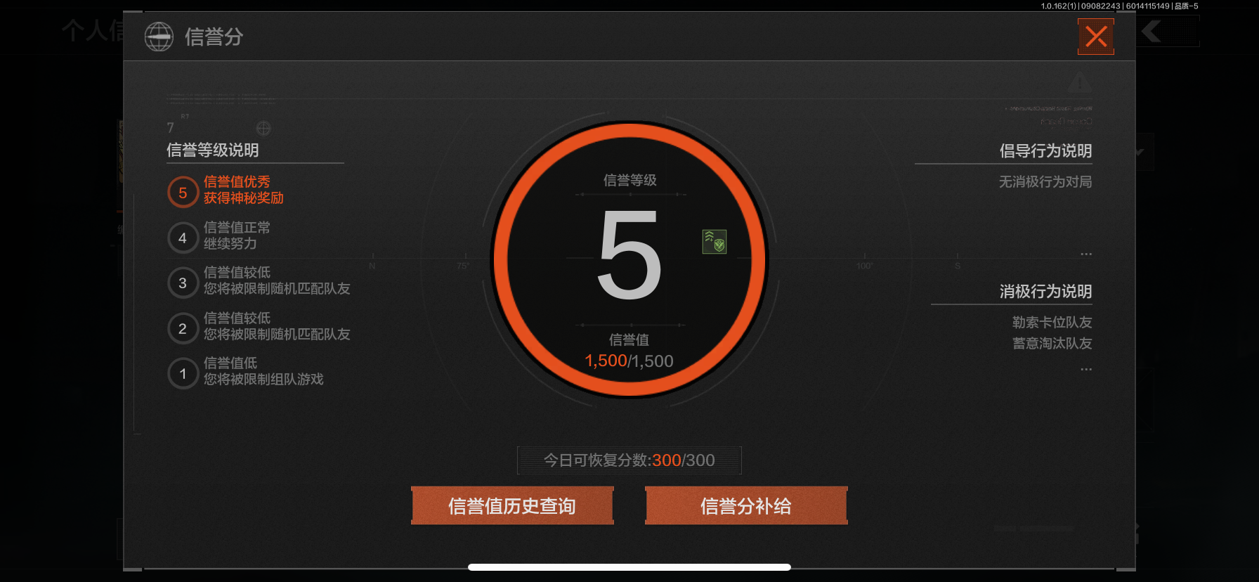 AQLMF37310暗区突围账号详情图2 AQLMF37310暗区突围账号详情图2