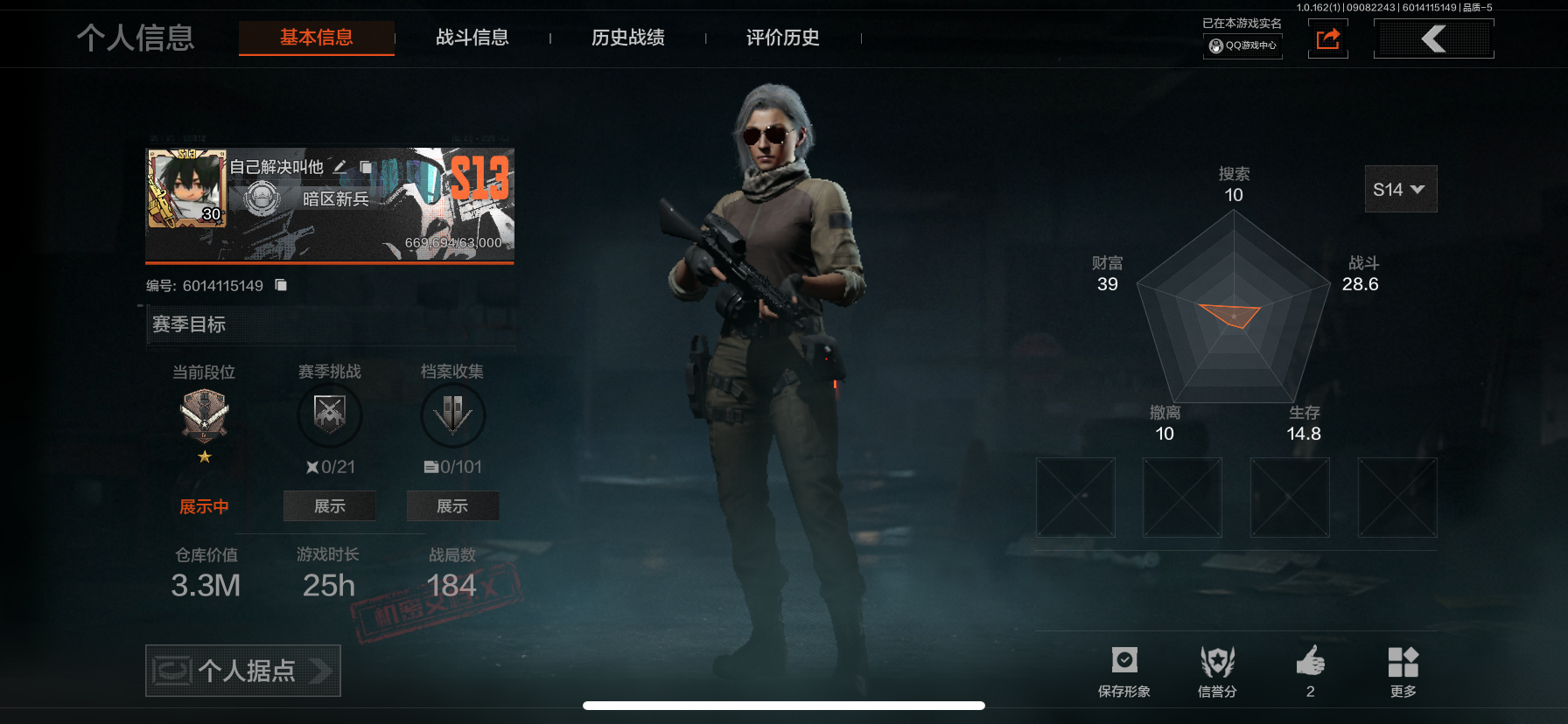 AQLMF37310暗区突围账号详情图8 AQLMF37310暗区突围账号详情图8