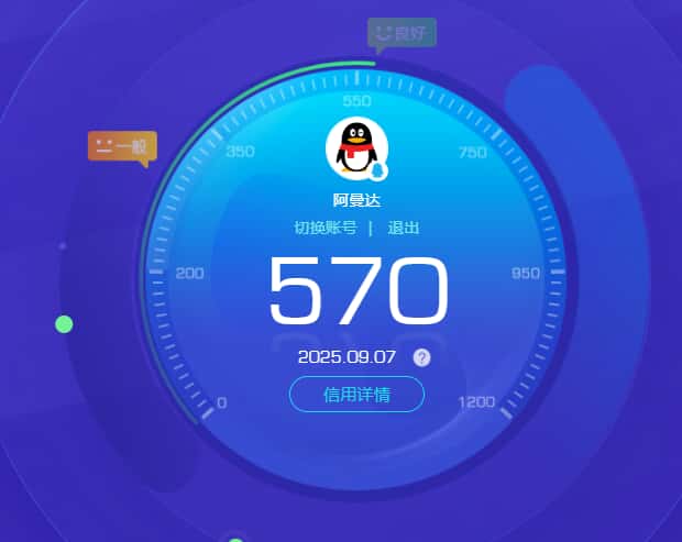 CFQM329007穿越火线账号详情图18 CFQM329007穿越火线账号详情图18