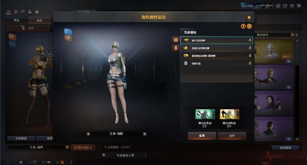 CFQM329019穿越火线账号详情图8