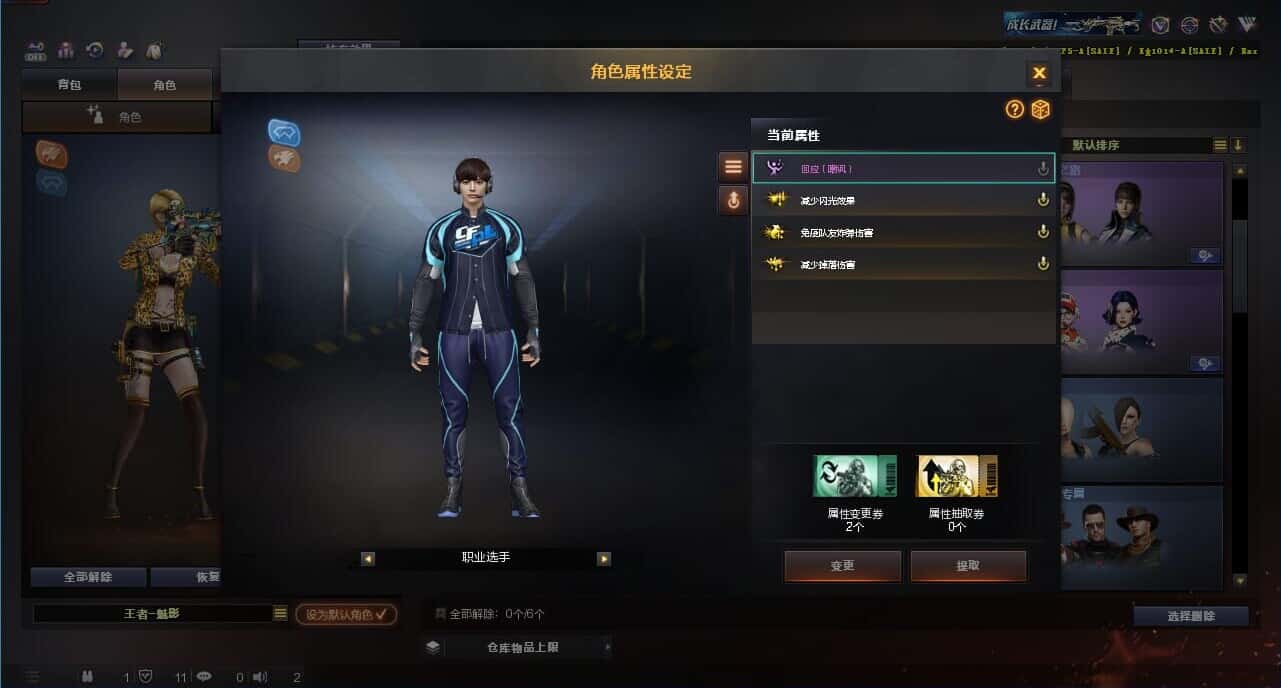 CFQM329019穿越火线账号详情图10