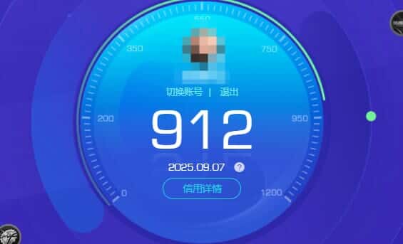 CFQM329019穿越火线账号详情图69