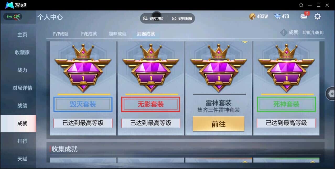 CFMQM347671枪战王者账号详情图48 CFMQM347671枪战王者账号详情图48