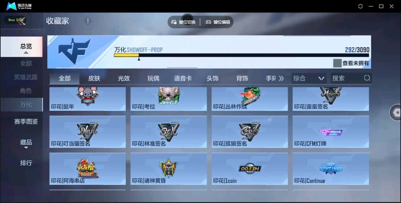 CFMQM347671枪战王者账号详情图35 CFMQM347671枪战王者账号详情图35