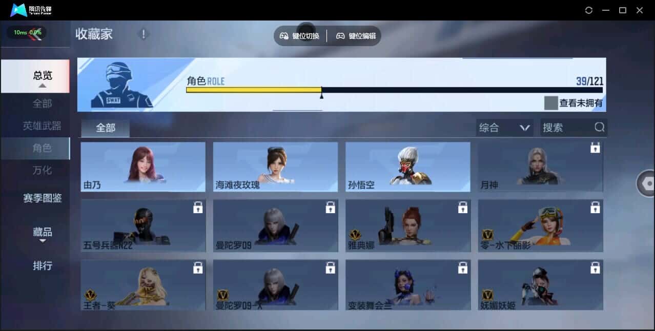 CFMQM347671枪战王者账号详情图46 CFMQM347671枪战王者账号详情图46