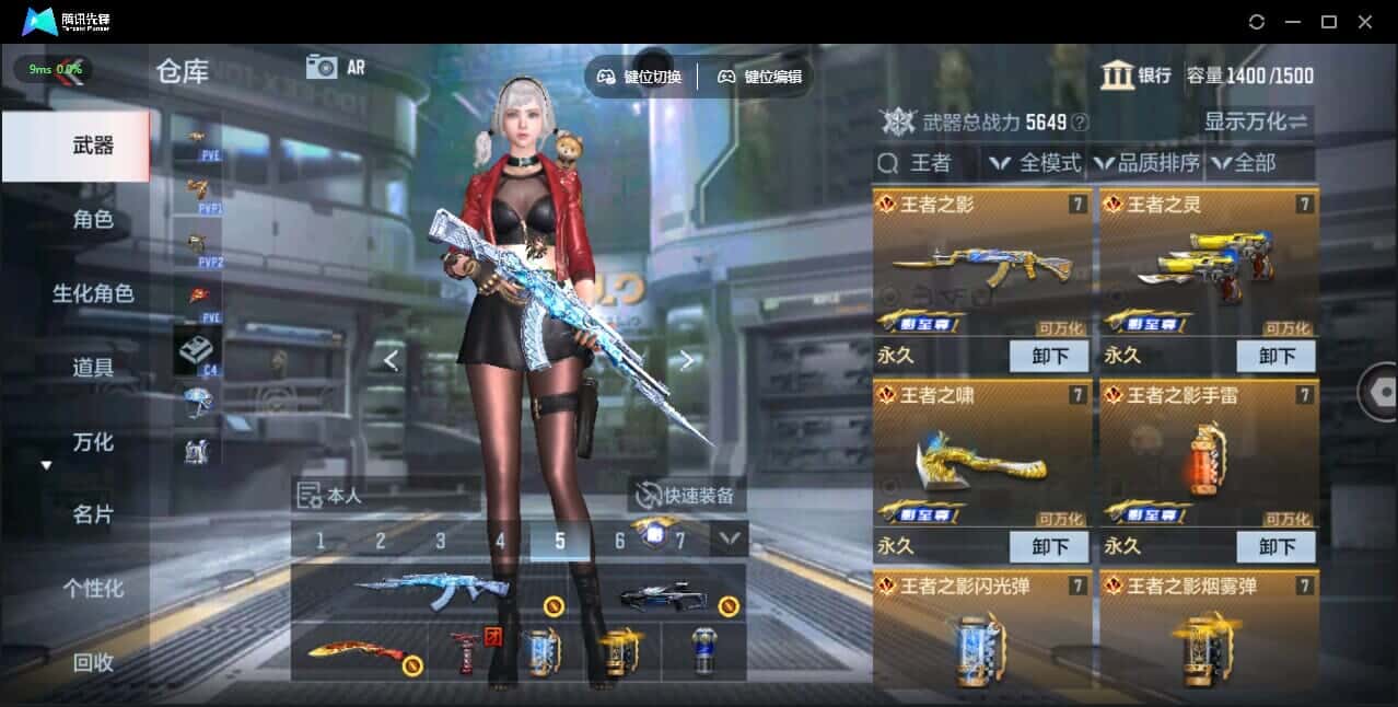 CFMQM347671枪战王者账号详情图7 CFMQM347671枪战王者账号详情图7