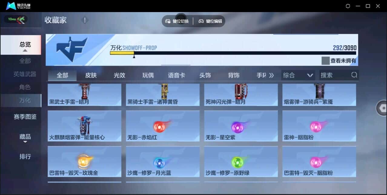 CFMQM347671枪战王者账号详情图30 CFMQM347671枪战王者账号详情图30