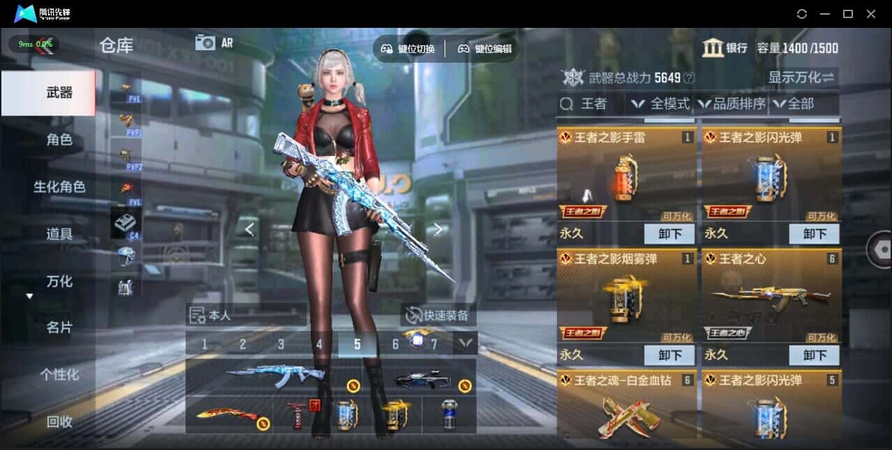 CFMQM347671枪战王者账号详情图8 CFMQM347671枪战王者账号详情图8