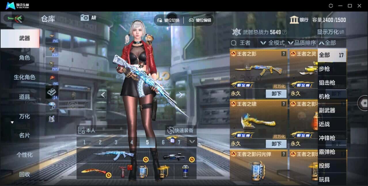 CFMQM347671枪战王者账号详情图6 CFMQM347671枪战王者账号详情图6