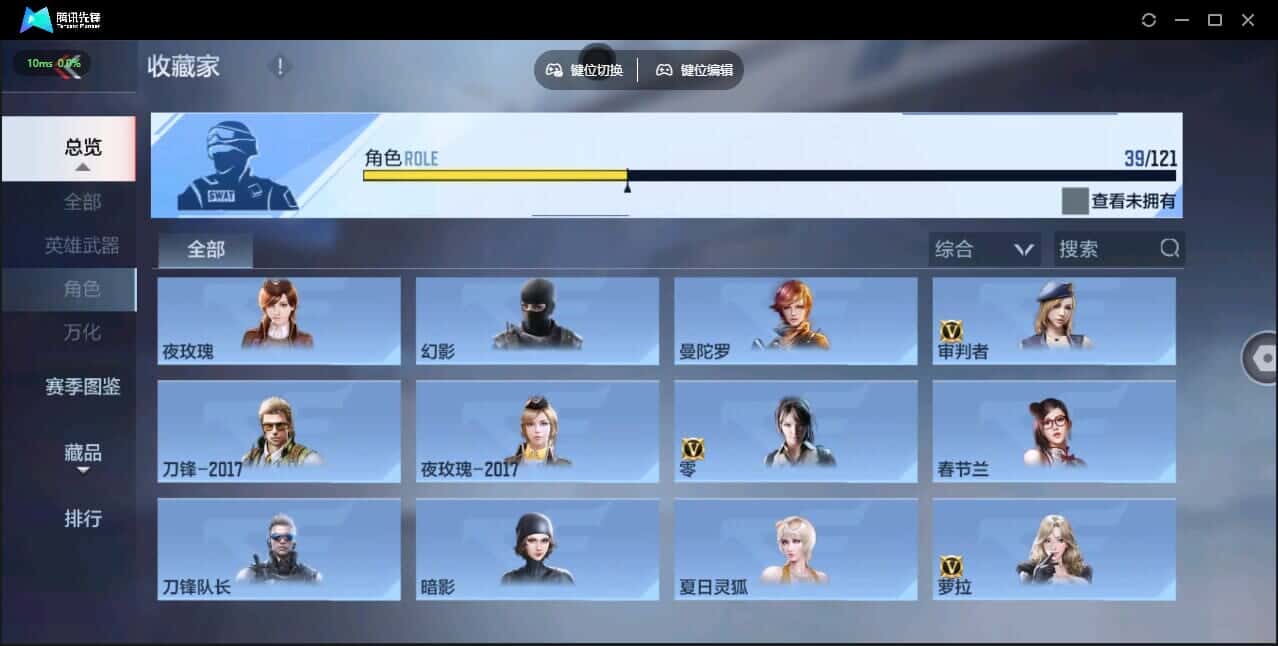 CFMQM347671枪战王者账号详情图44 CFMQM347671枪战王者账号详情图44