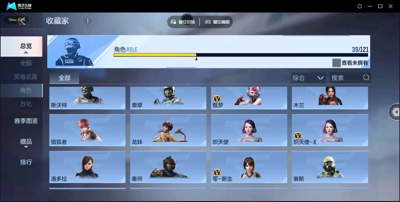 CFMQM347671枪战王者账号详情图43 CFMQM347671枪战王者账号详情图43