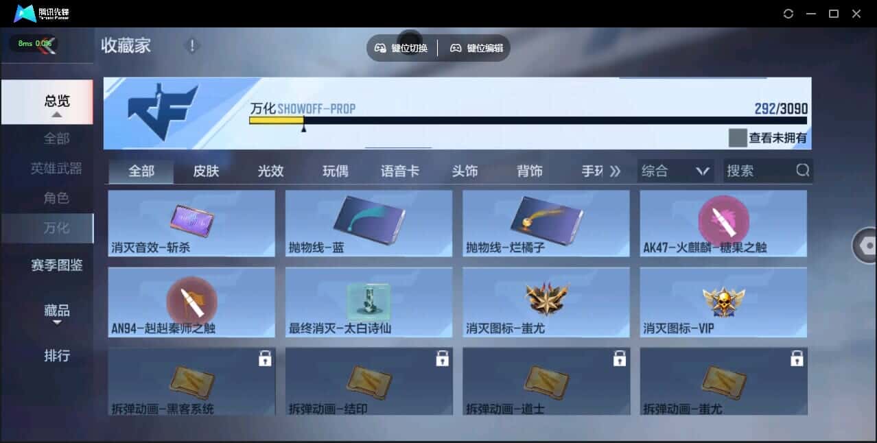 CFMQM347671枪战王者账号详情图42 CFMQM347671枪战王者账号详情图42