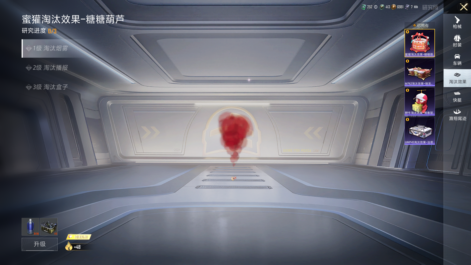 HPHMY3325920和平精英账号详情图22