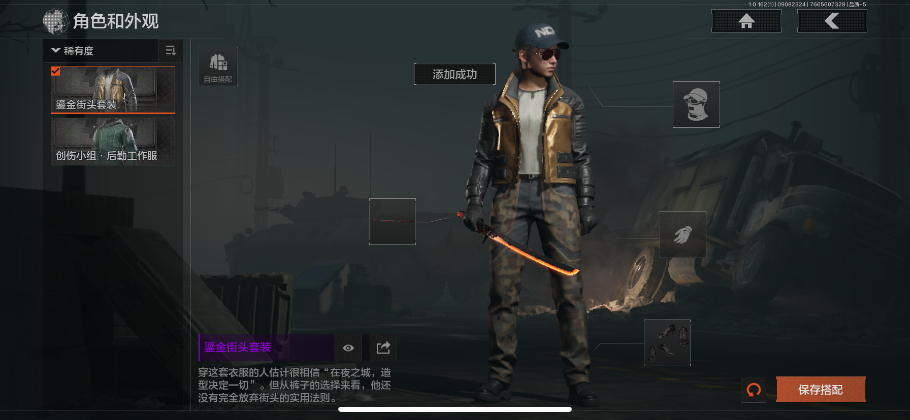暗区突围账号苹果QQL1166,苹果QQ，不可修改，1刀1抢，热能武器·补牢，旗帜·AEK，炎夏浪花·AR57，秋宴·FAL，火力倾泻·AKM。