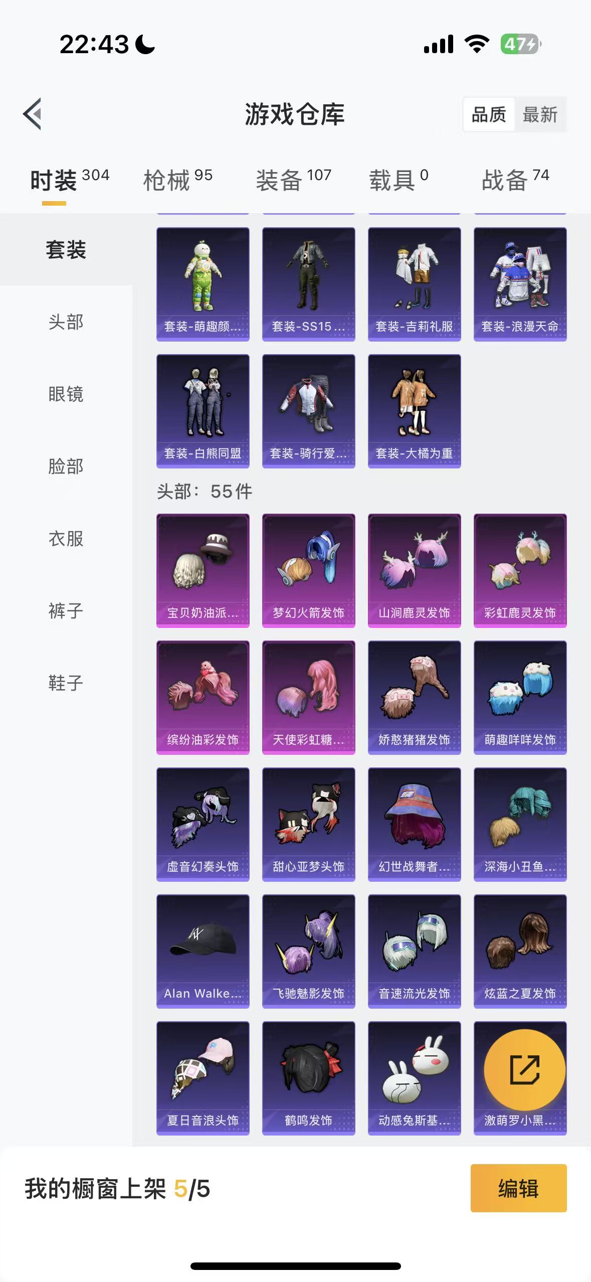 HPHMY3325943和平精英账号详情图36