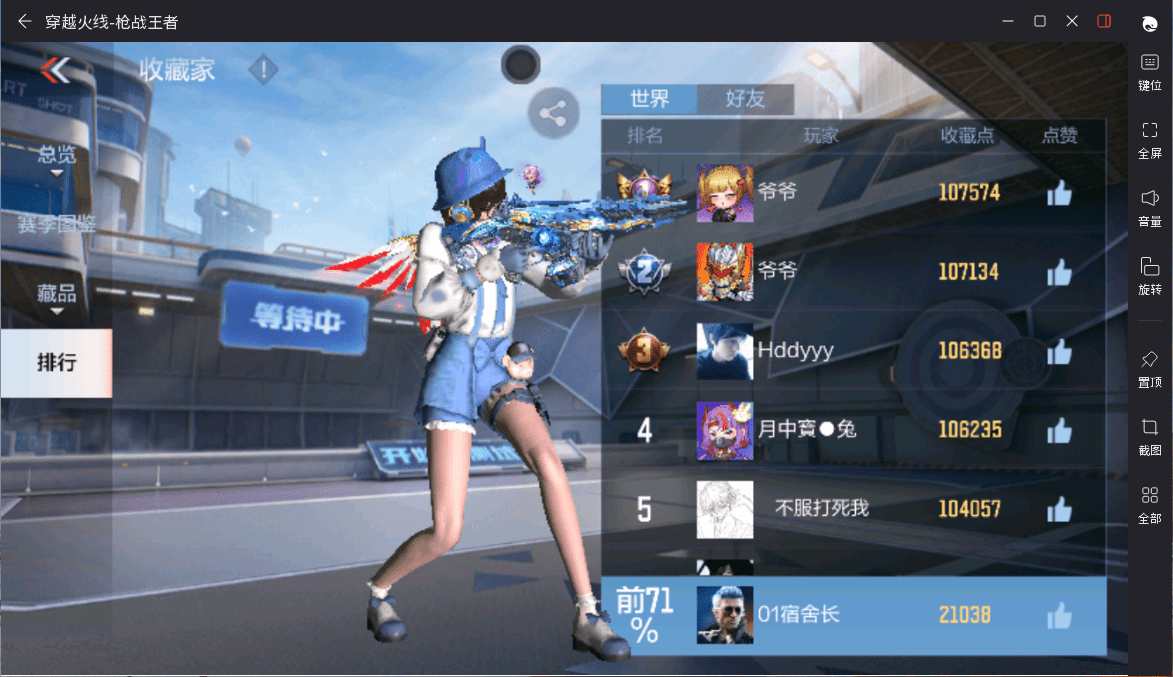 http://www.youxiduoduo.com/