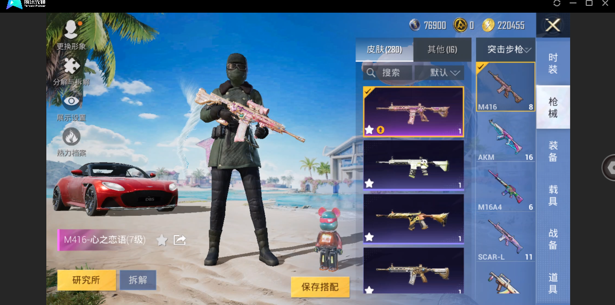HPHMY3326222和平精英账号详情图7 HPHMY3326222和平精英账号详情图7