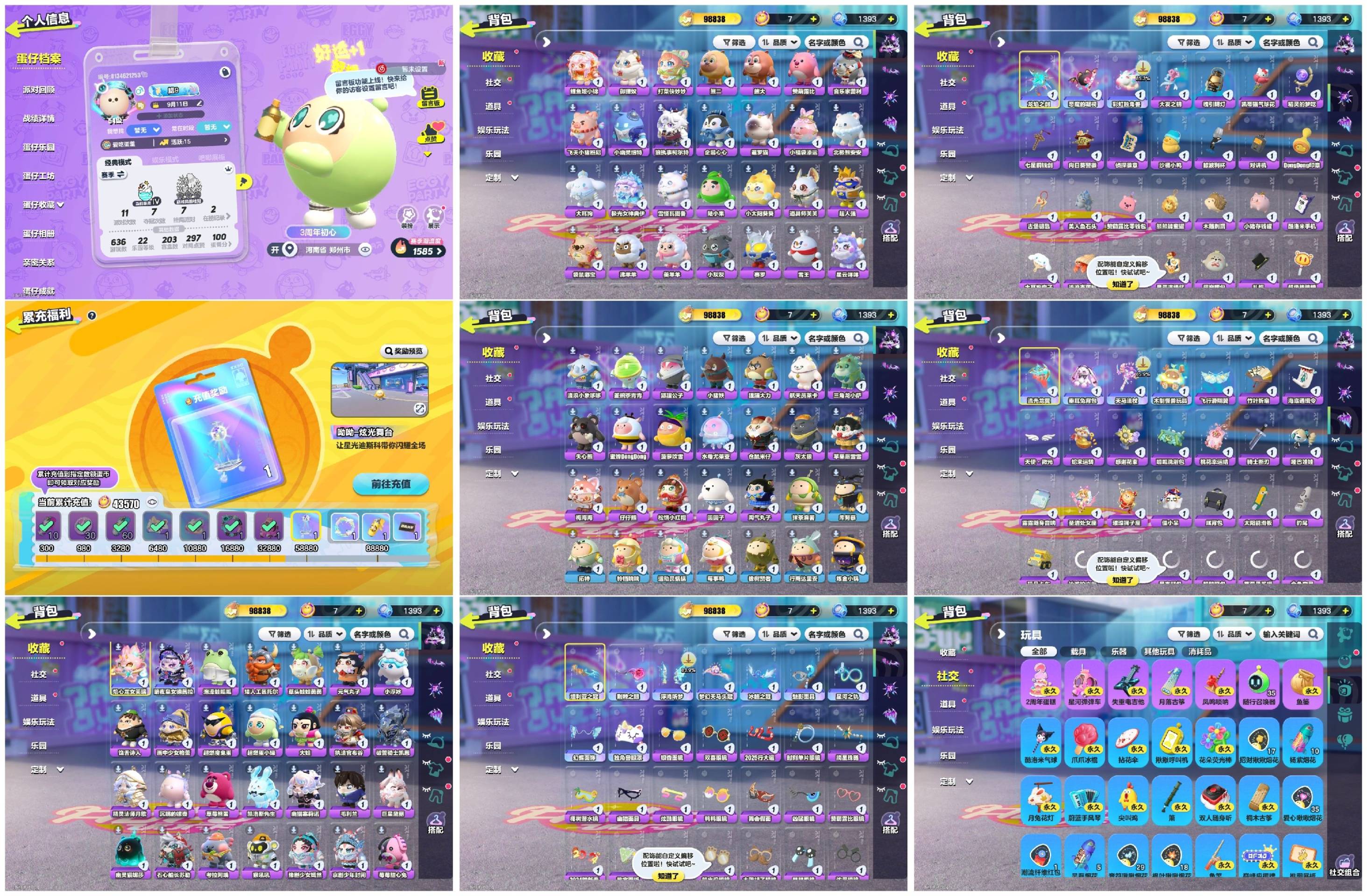 蛋仔派对账号OPPO[11591927]【XTD062】✅区服：oppo✅登录方式：手机号✅历史潮流：76603✅氪条：44060✅幻彩套装数量：4✅紫色套装数量：56✅幻彩套装：鲨莉娃,独角兽芬妮亚,暗夜皇女德茜拉,主