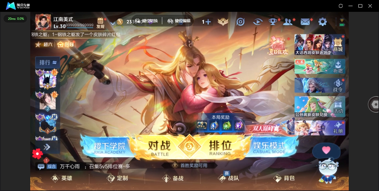WZHMY3269910王者荣耀账号详情图2 WZHMY3269910王者荣耀账号详情图2