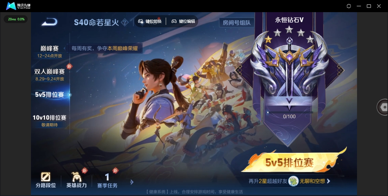 WZHMY3269910王者荣耀账号详情图20 WZHMY3269910王者荣耀账号详情图20