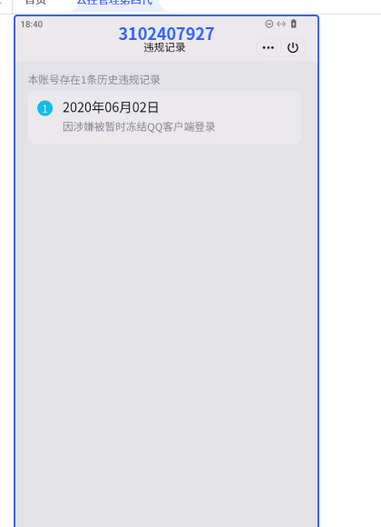 WZQM3269963王者荣耀账号详情图11 WZQM3269963王者荣耀账号详情图11