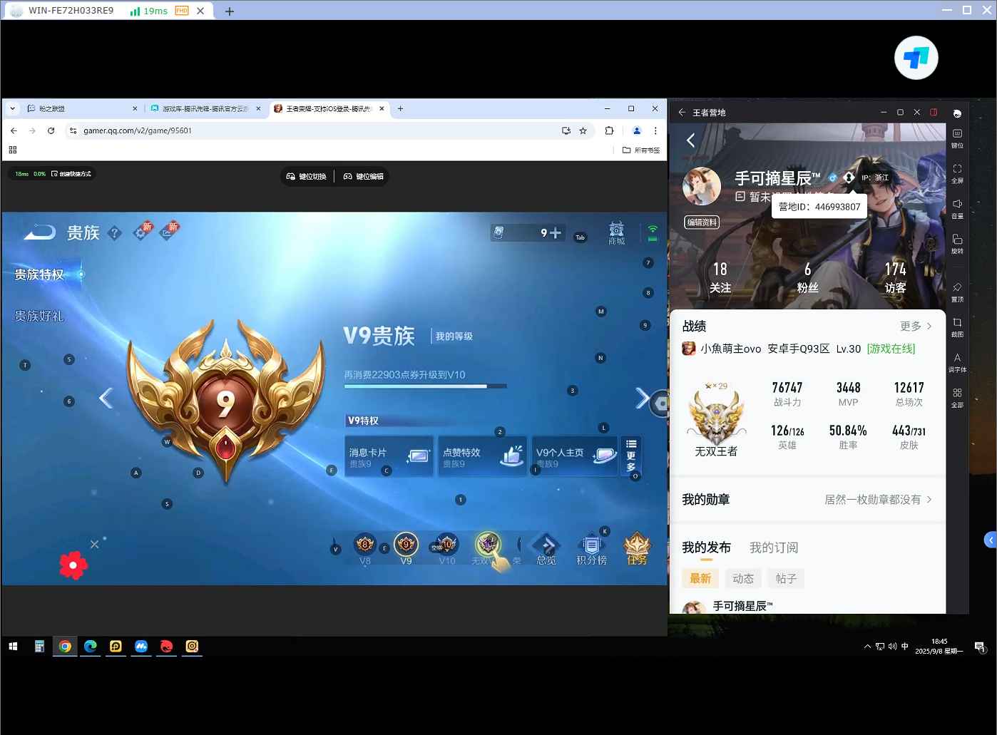 WZQM3269963王者荣耀账号详情图8 WZQM3269963王者荣耀账号详情图8