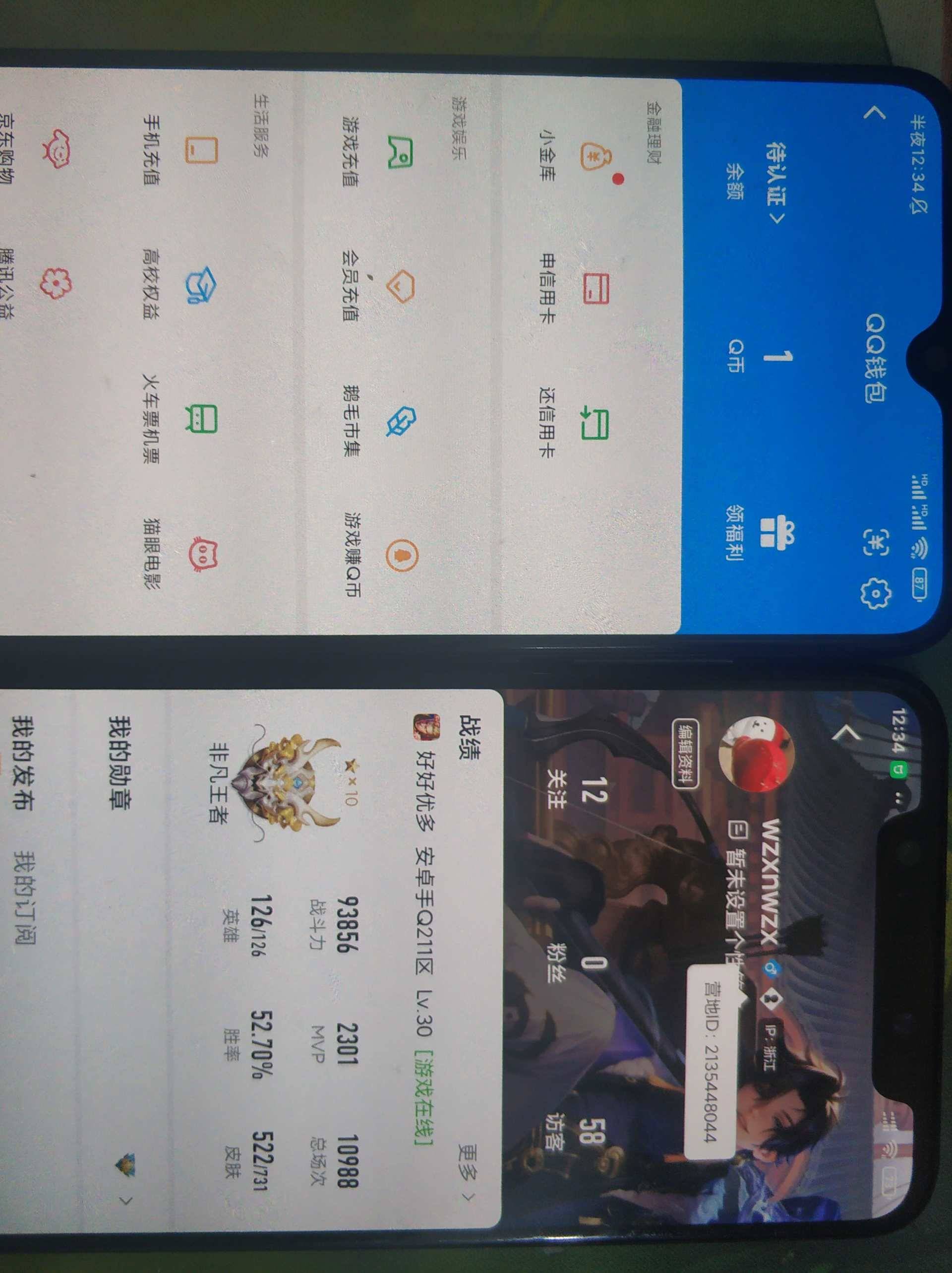 WZQM3274361王者荣耀账号详情图5 WZQM3274361王者荣耀账号详情图5