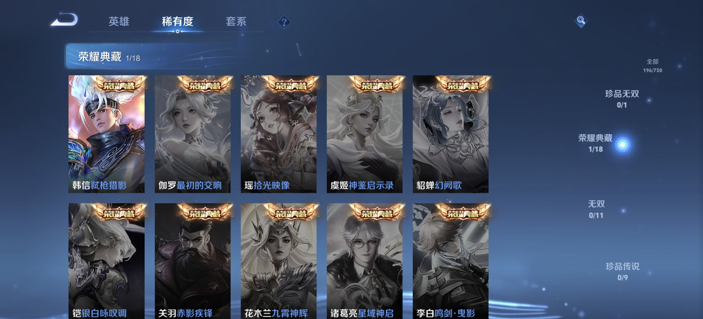 WZDN3269972王者荣耀账号详情图3 WZDN3269972王者荣耀账号详情图3