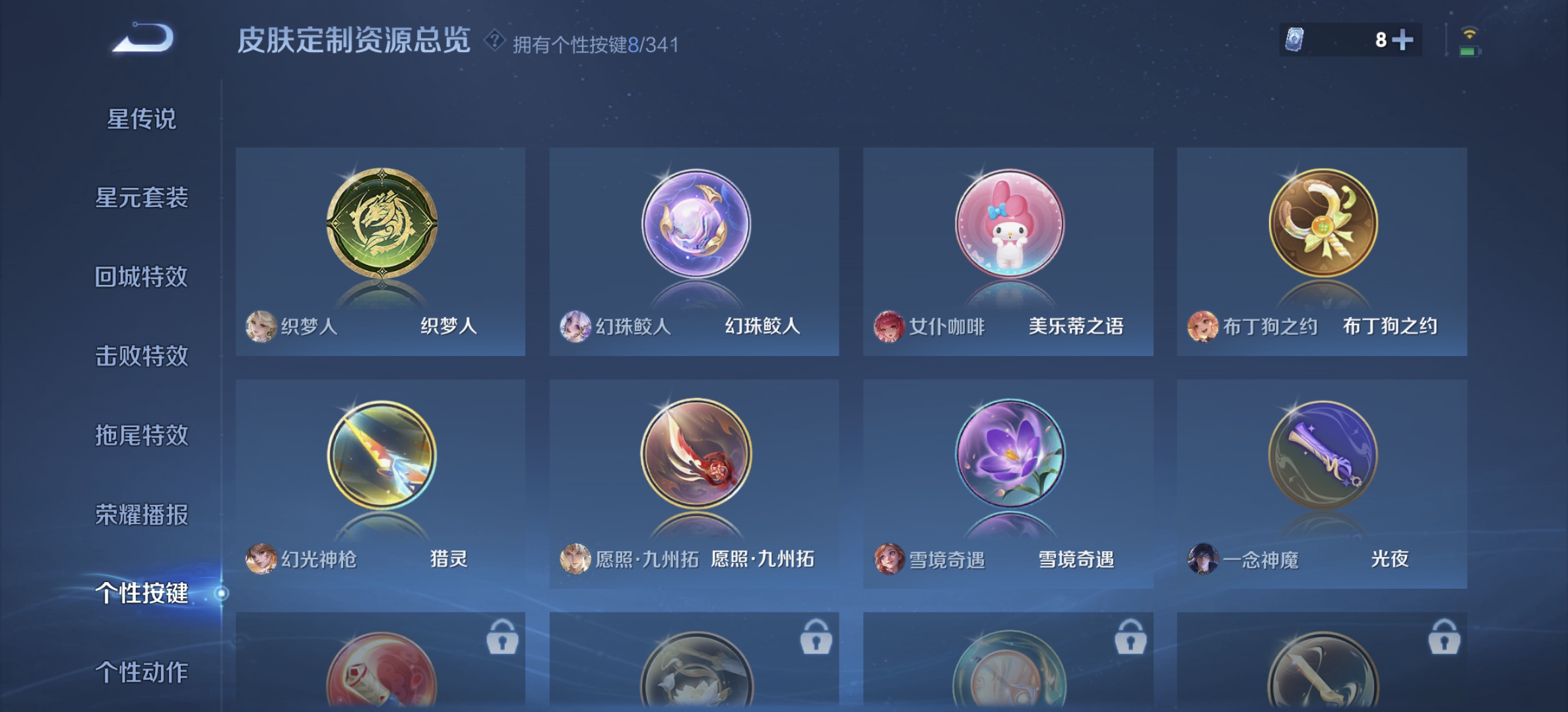 WZDN3269972王者荣耀账号详情图8 WZDN3269972王者荣耀账号详情图8