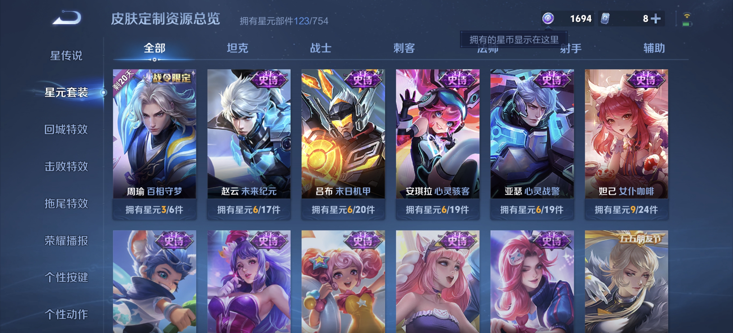 WZDN3269972王者荣耀账号详情图11 WZDN3269972王者荣耀账号详情图11