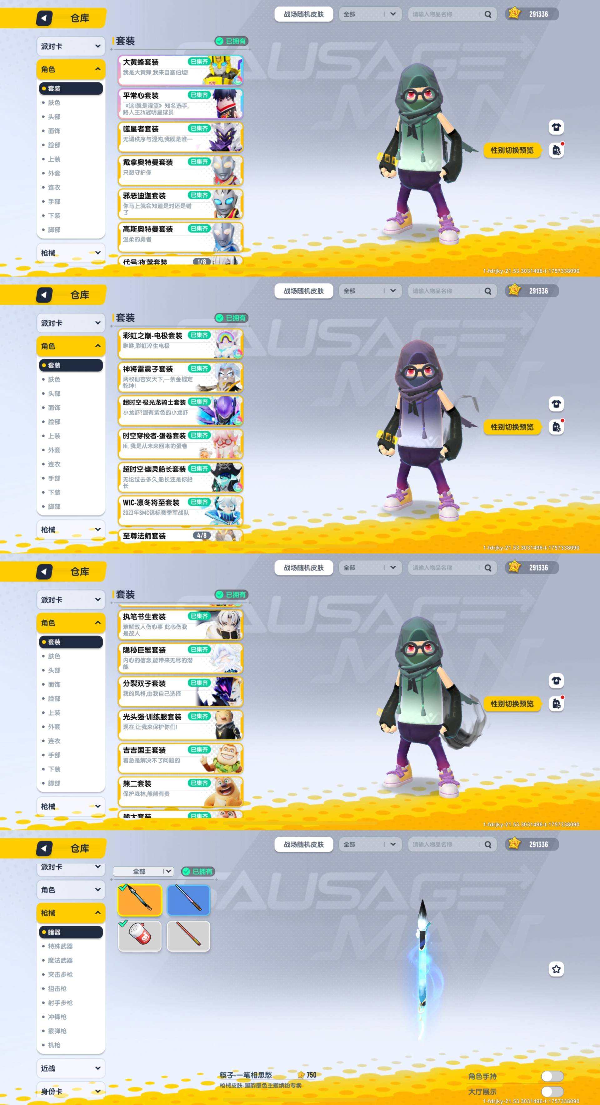 xc417香肠派对纯tap登录29.1万美...