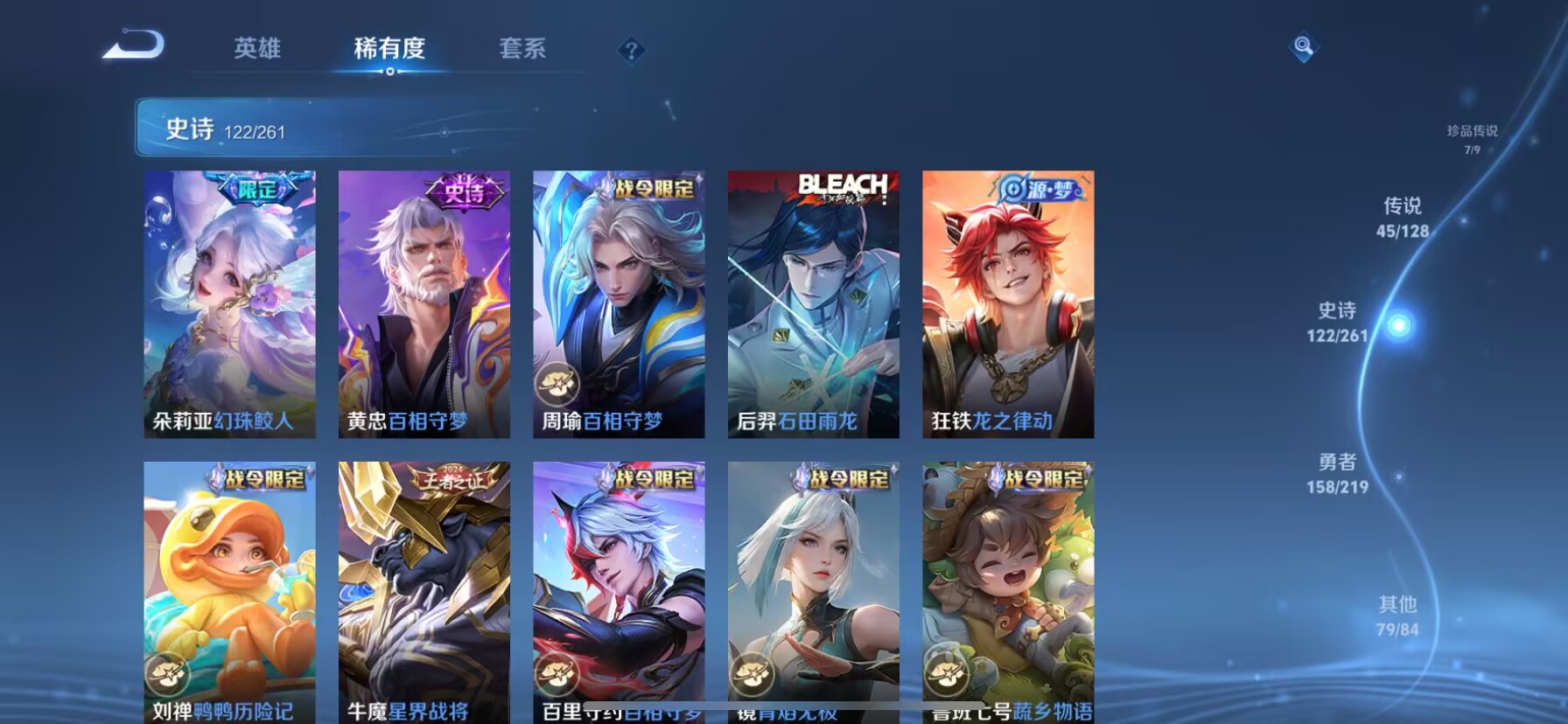 WZDN3269991王者荣耀账号详情图8 WZDN3269991王者荣耀账号详情图8