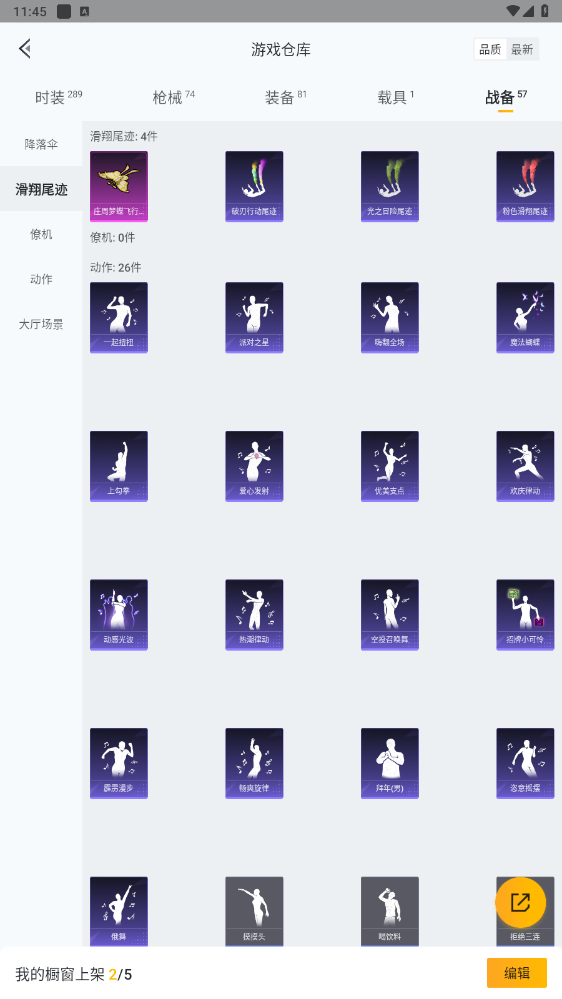 HPHMY3326282和平精英账号详情图31