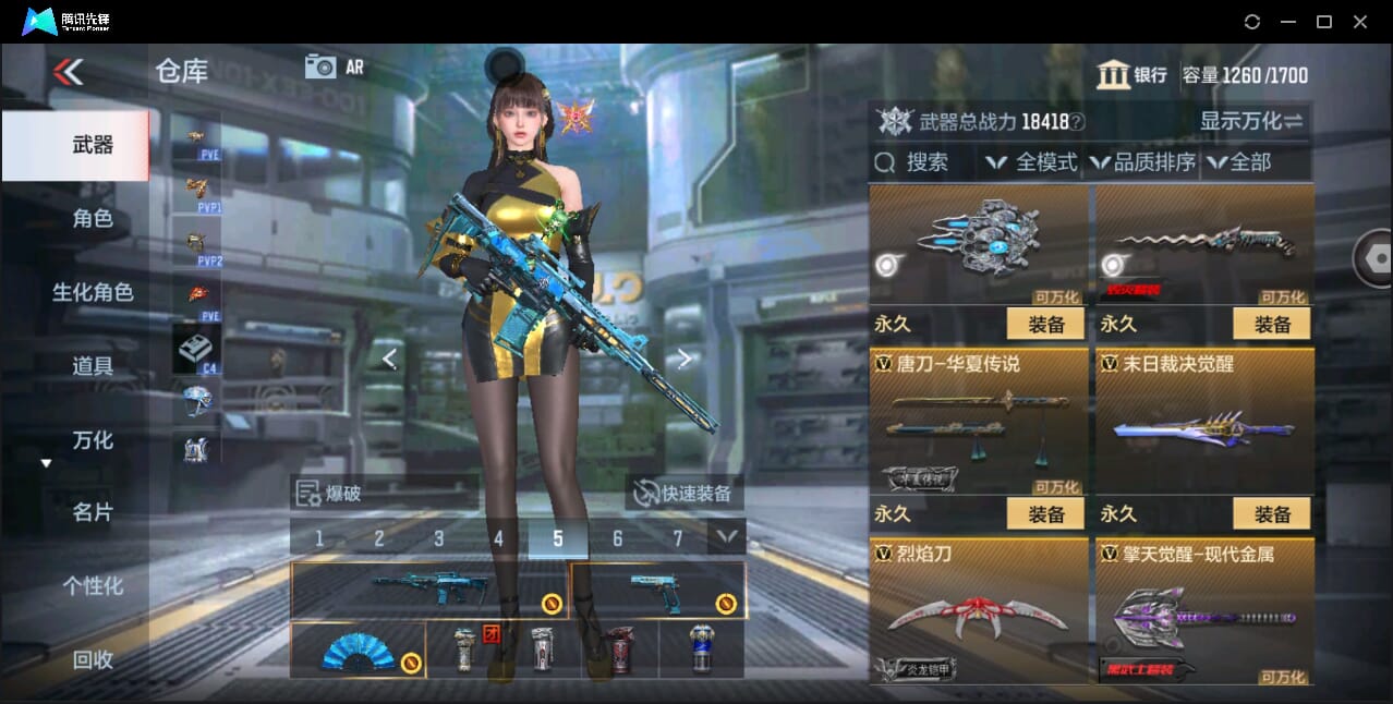 CFMQM347681枪战王者账号详情图28 CFMQM347681枪战王者账号详情图28