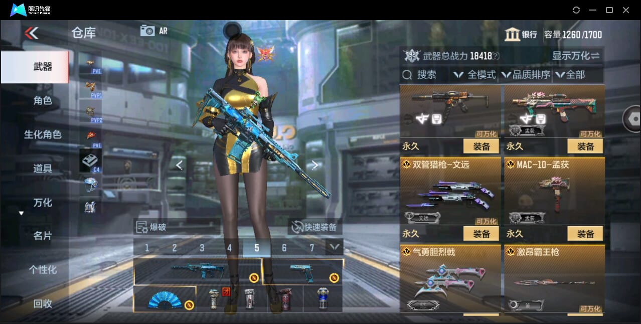 CFMQM347681枪战王者账号详情图16 CFMQM347681枪战王者账号详情图16