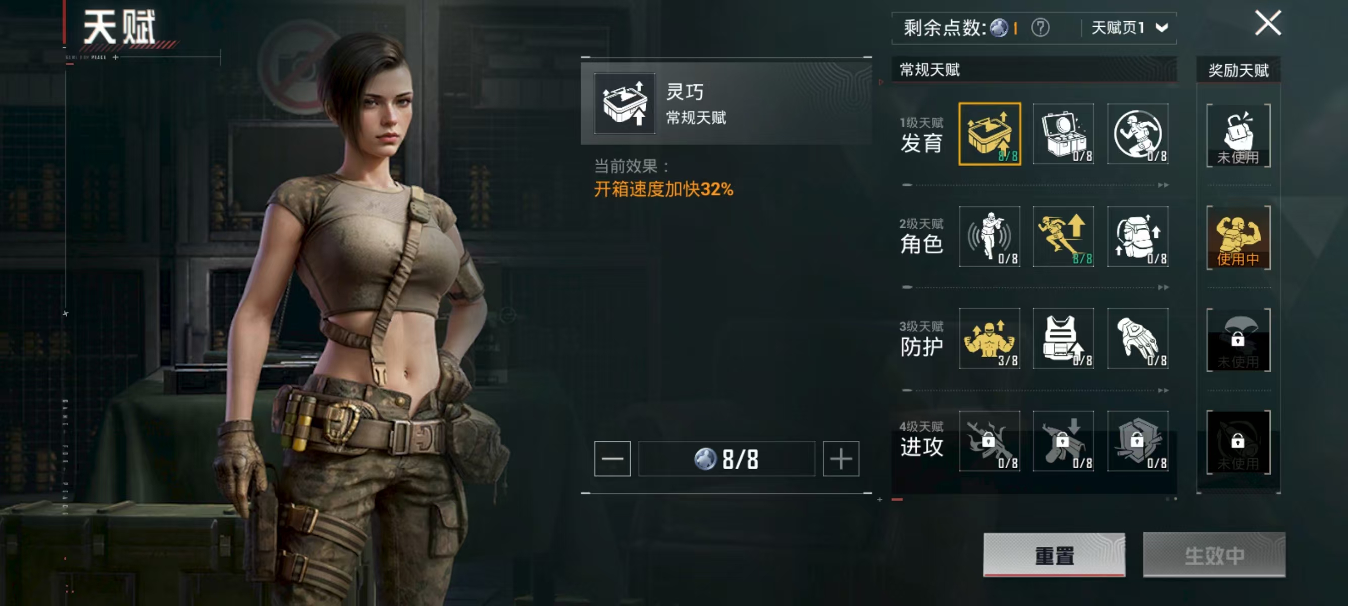 HPQK3326448和平精英账号详情图8